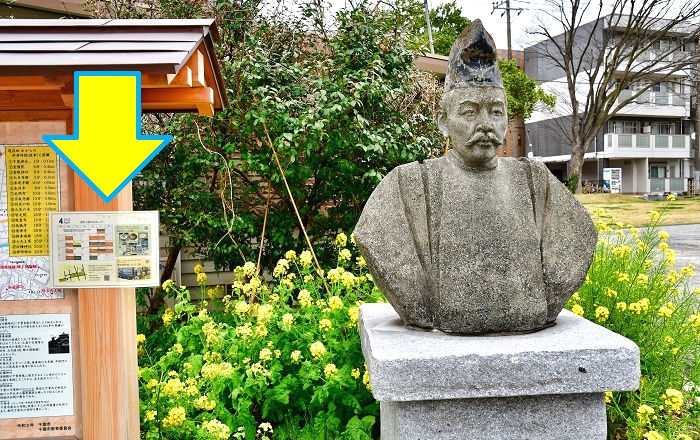 通町公園の千葉常胤像